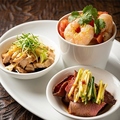 料理メニュー写真&nbsp;前菜3種