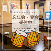 居酒屋 肉じるしるしの雰囲気2