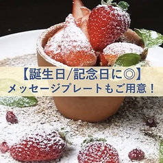 菜縁 高知店のおすすめポイント1