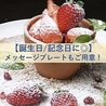 居酒屋 菜縁 高知店のおすすめポイント1