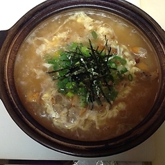 かす雑炊/かすうどん/肉吸い