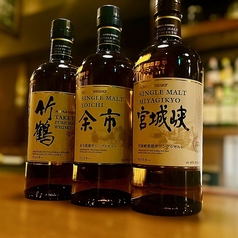 竹鶴 余市 宮城峡