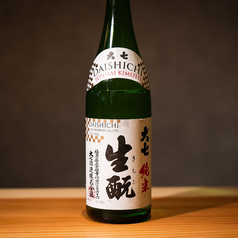 大七(福島・純米 生もと)