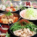 新名物の韓国辛鍋カムジャタン！三大名物鍋をお楽しみください。
