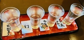 【お得な日本酒のセット★】お得な日本酒のセットです。4種類入って980円(税抜き)2合ぐらいの量があって美味しい吟醸酒などがとってもお安くなっています。