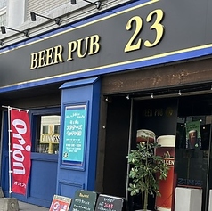 踊る踊るブラザーズキッチン23の写真