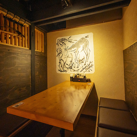 羊名天下 羊湯館