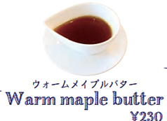 ウォームメイプルバター