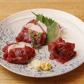 新鮮な馬刺しもご用意しております。口当たりなめらかでヘルシーな馬刺しは止まらないおいしさ！日本酒と合わせてご堪能ください！