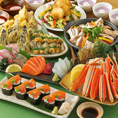 さかなや道場 鶴見駅東口店のコース写真