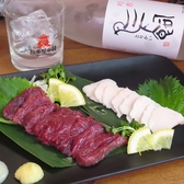 沖縄酒場　愛す村のおすすめ料理3