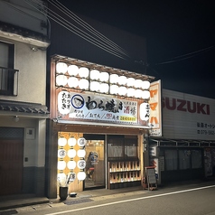 わら焼き酒場の雰囲気2