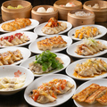 I Love Gyoza アキバの竜王 秋葉原総本店のおすすめ料理1