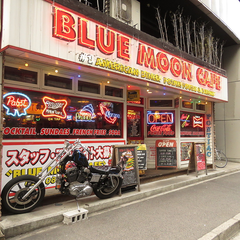 ブルームーン カフェ Blue Moon Cafe 中町店 中町 ダイニングバー バル ホットペッパーグルメ