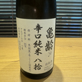 【亀齢（広島）】辛口のお酒ですが、香り良し・後味良し・飲みごたえ良しの三拍子揃い。中生新千本を80％精米して造り上げているので特にお米本来の旨味も感じられます。