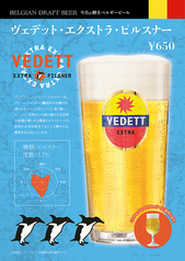 ケラケラ KELLER KELLER なんばのおすすめドリンク2