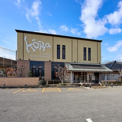 かに料理 八千代甲羅本店の外観1
