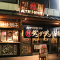 肉汁餃子のダンダダン 仙台西口店の雰囲気1