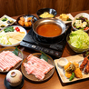 うお扇 立川のおすすめポイント2