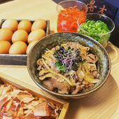 錦糸町焼肉 才色兼備のおすすめ料理3