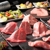 【牛の達人こだわりの三ヶ条】◆ひとつ…おもてなしの心にこだわり！◆ひとつ…肉は鮮度が命です！◆ひとつ…極上の肉を極上のコストパフォーマンスで提供いたします！《それぞれの達人が集結した4社夢のコラボレーション》