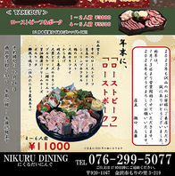 年末オードブル予約承り中！！