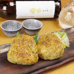 焼きおにぎり 〈1個〉