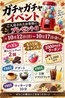 鰻 源内 前橋店のおすすめポイント1