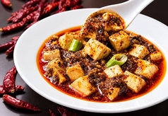 和牛入りマーポー豆腐