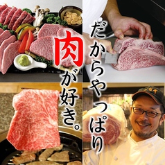 仙台牛焼肉 バリバリ 青葉通り店のコース写真