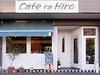 カフェ ラ ヒロの写真
