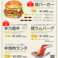 各種ランチメニューをご用意