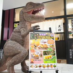 熟成かつ 天膳 ハピリン店の特集写真