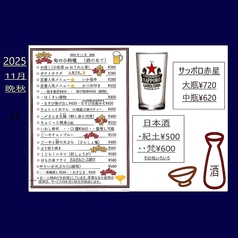 2025　11月
