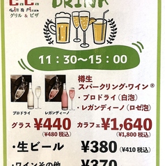 ランチタイムお得なドリンクメニューをご用意♪