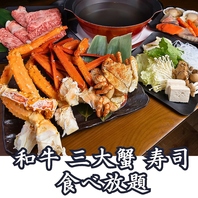 しゃぶしゃぶにぴったりの新鮮な食材