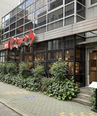 焼肉赤身にくがとう　名古屋店の詳細