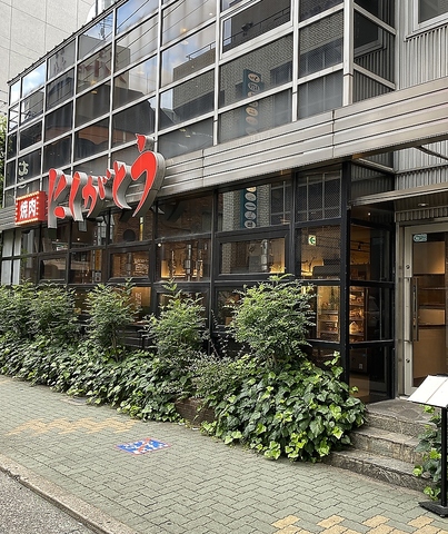 焼肉赤身にくがとう　名古屋店の写真