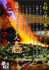 海鮮ミックスネギ焼き(ホタテ・エビ・イカ・タコ)