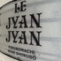 袋町ワイン食堂 LE JYAN JYAN ル ジャンジャンのロゴ