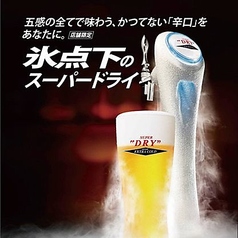 村さ来 中野店特集写真1