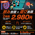 Link 西川口店のおすすめ料理1