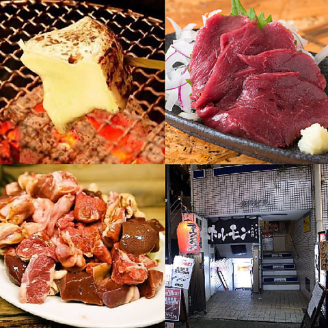 炭火焼肉 ホルモン居酒屋 ニューワンちゃん 志木 焼肉 ホルモン ネット予約可 ホットペッパーグルメ