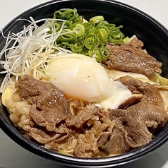 特選和牛ロースのすき焼き丼