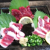 炭火焼き 郷土料理 ざっくばらんのおすすめ料理2