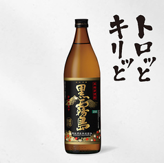 黒霧島(グラス/ボトル)