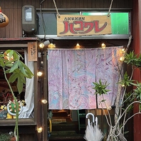 【金山で一番リラックスできるお店♪】