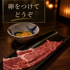 和牛ホルモン 牛とろ亭のおすすめ料理3