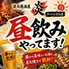 炭火居酒屋 炎 すすきの アーバンビル店のおすすめポイント3