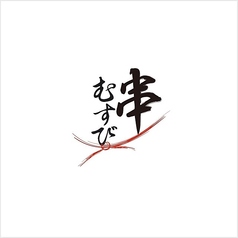 普通のレモンサワー